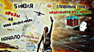 ?Live. Стрим по пубг пабг мобайл.ЛОКАЛКИ.  [PUBG mobile] розыгрыш в описании