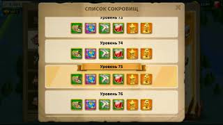 Ивент Ритуал Каруака в игре Rise of Kingdoms. Как проходить, какие награды