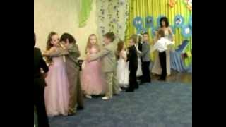 Детский танец (Kids dance) - "Выпускной вальс" ("Waltz")