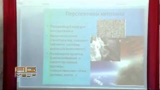 Полисахариды высших грибов Рейши,Кордицепс. Лекция онколога.Viber +38 0665663242