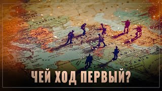 Удар по Израилю: все фигуры расставлены