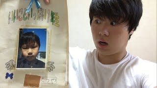 小学1年生の時に書いた作文が...【10年前】