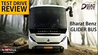2018 Bharat Benz-Glider Bus | Dream Drive EP 263 | Kaumudy TV