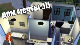 ВПЕРВЫЕ играю в СИМС 4 в свои 18 ЛЕТ