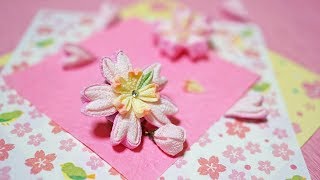 つまみ細工　桜のブローチ/DIY kanzashi flower  vol.12