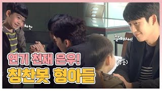 [#봄밤] 은우만 보면 다들 칭찬칭찬!! #정해인비하인드 #TVPP메이킹 #onespringnight