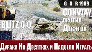 WoT Blitz - Надоело играть. Взвод утонул но не смог слить катку - World of Tanks Blitz (WoTB)