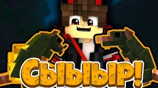 Моя Армия Крыс! Обзор Мода Для Майнкрафт Rats! Minecraft ?