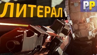 Call of Duty Infinite Warfare - Черное небо [Литерал]