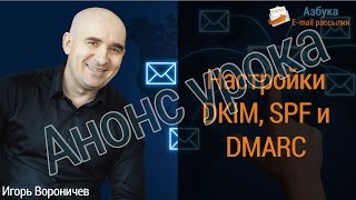 20.  Настройка лояльности  Часть 3  Анонс