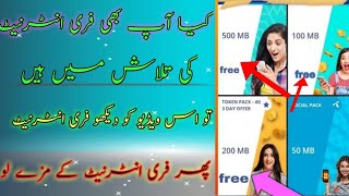 How To Unlimited Token In wow box 2019= 1000%by technical Ali yaar