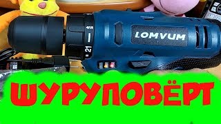Шуруповёрт LOMVUM 16,8V с двумя аккумуляторами.