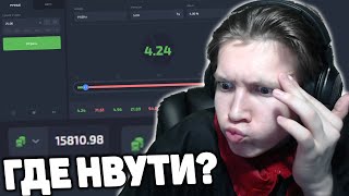 PLAY2X - DICE ЛУЧШЕ ЧЕМ НА НВУТИ ТАКТИКА!! / #4 ЧЕЛЛЕНДЖ - 1000р НА ПЛЕЙ2Х КАЖДЫЙ ДЕНЬ БЕЗ РИСКОВ!!!