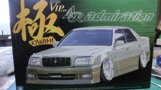 【いろいろプラモ作ろう】VIPCARマジェスタを作ってみた。