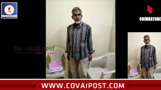 61 YO man who raped 15 YO girl in Mettupalayam arrested under POCSO