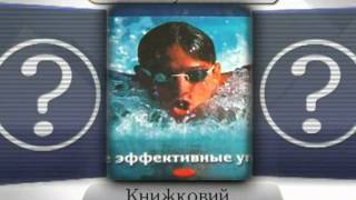 "Книжковий Кошик" № 38 Костянтин ПОНОМАРЬОВ (ч.1)
