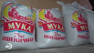 Какая мука самая полезная?