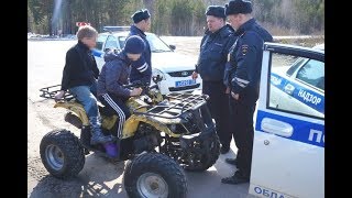 Реакция ДПС на квадроцикл, Итог погоня
