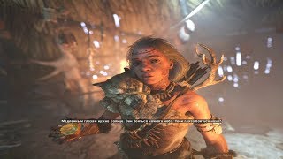 Far Cry Primal Прохождение 7 На охоте