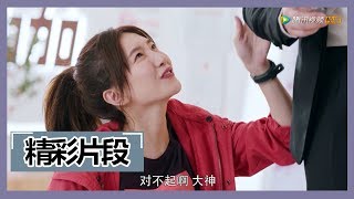 《全职高手 The King's Avatar》【精彩片段】叶修双胞胎弟弟上线！啧，霸总