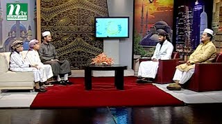 PHP Quran er Alo 2018 | পি এইচ পি কোরআনের আলো ২০১৮ | Fere Dekha| Special EP 01