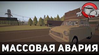 Jalopy #3 - Массовая авария (Pre-Alpha)