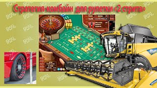 Комбайн 2 стрита Profit +2185 USD