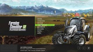 Как поменять язык в игре Farming Simulator  17