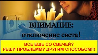 Автомобильный инвертор konnwei 2500 или жить без электричества используя преобразователь напряжения