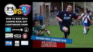 Victory League R18 Kingborough Lions v South Hobart
