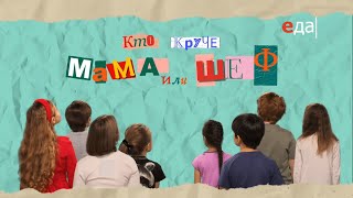 Тыквенное печенье | Мама или Шеф