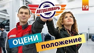 Замена Датчика положения распредвала на Hyundai Solaris