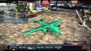 War Thunder как включить XRay у самолетов