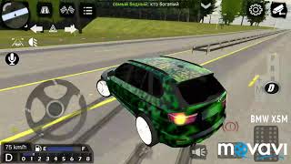 Камуфляж BMW X5M Гордея. Car Parking Multiplayer.