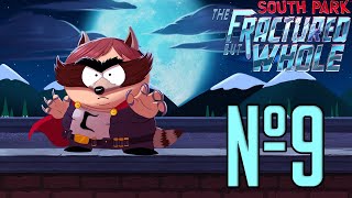 18+ Прохождение South Park The Fractured But Whole Серия 9 "Продолжаем исследовать город"