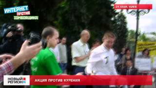 24.05.12 Акция против курения