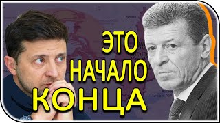 Донбасс – это начало «конца Украины» - если Россия вмешается