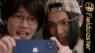 新しいiPhoneに大興奮の神木隆之介と中川大志に注目！「意識高すぎ！高杉くん」新WEBCM「三人の遠足」篇