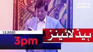 Samaa Headlines - 3PM - 01 February 2020