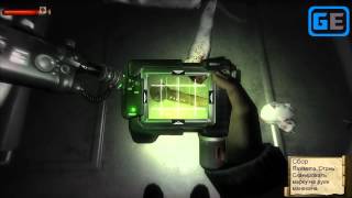 Высер Кирпича: Condemned №5