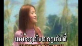 Ka Neung Huk