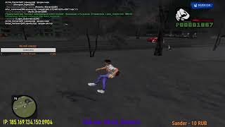 Стрим по КРМП Namalsk Role Play || Namalsk RP||