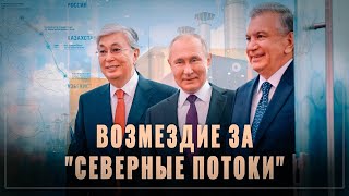 Возмездие за "Северные потоки": как Путин отметил День рождения, деофшоризация и наш химпром