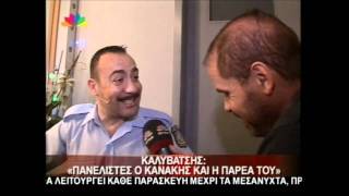Antonis Kanakis vs Sotiris Kalivatsis