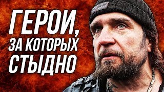 ??Ночные Волки в Зимний Период/Команда Хирурга/Байкеры или Русские Мотоциклисты