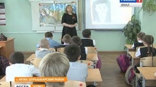 Необычный урок по военно-патриотическому воспитанию прошел в селе Мужи