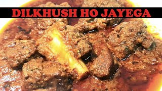 Mutton Masala Dhaba Style | Lamb mutton l Lamb and mutton l  Cooking with Benazir