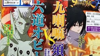 Naruto Shippuden Ultimate Ninja Storm 4 | Jinchuriki Obito  Confirmed!