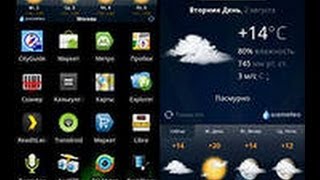 Погода Gismeteo