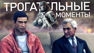 Самые грустные концовки в ИГРАХ! Джо в сделку не входил, Шепард предатель (Грустные моменты в играх)